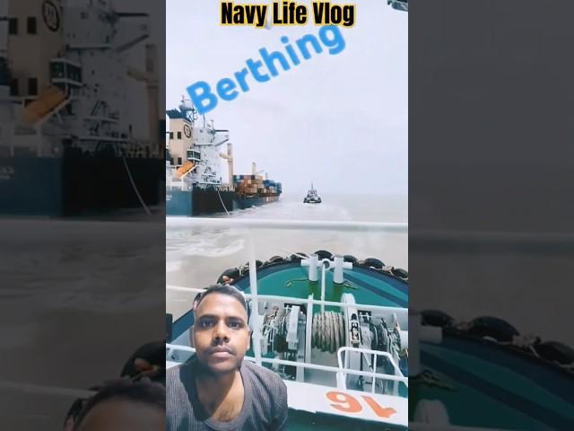 Berthing Kaise Hota hai #boat #vlog #merchantnavy #ship #military @NavyLifeVlog #militaryships