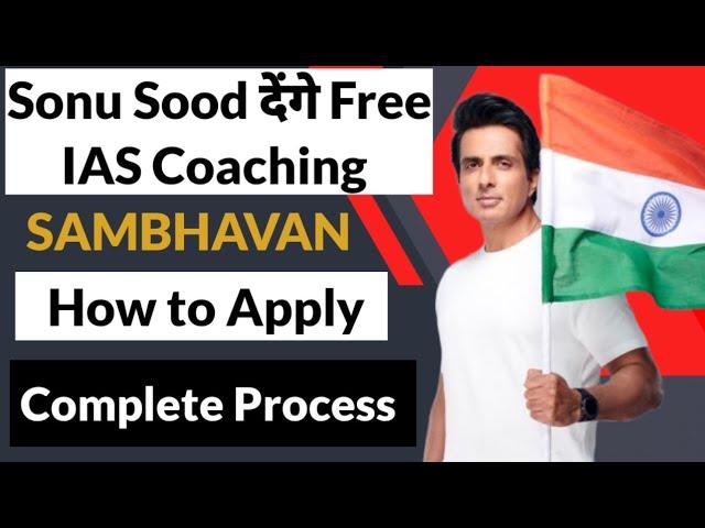 How to Apply | Sonu Sood Free IAS Coaching | SAMBHAVAM | Free Coaching For IAS Preparation