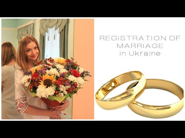 VLOG. REGISTRATION OF MARRIAGE in Ukraine