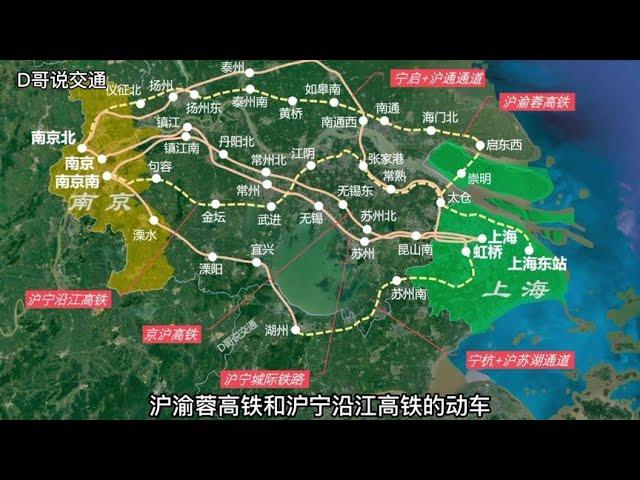 南京和上海之间的六条高速铁路通道#南京高铁 #上海高铁