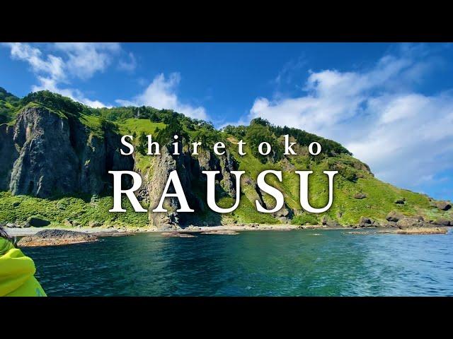 World natural heritage Shiretoko RAUSU 知床羅臼町【30秒PR動画】