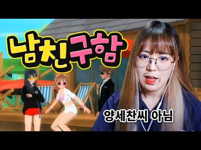 러브비트 완벽한 이벤트와 새로운 모드!!! 그리고..소개팅...