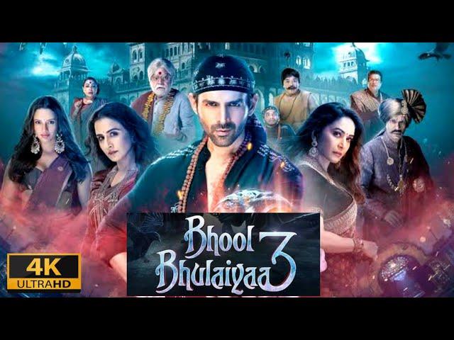 Bhool Bhulaiyaa 3 Full Movie In Hindi(2024) | Kartik Aaryan,Tripti Dimri,Vidya Balan |Bhoolbhulaiyaa