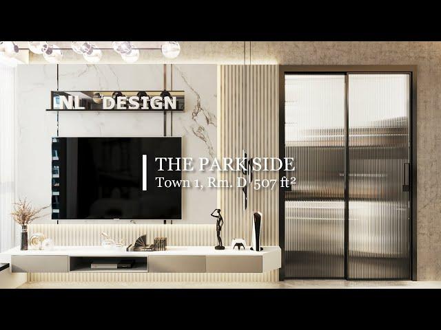 新私樓 | THE PARKSIDE  | 現代簡約輕奢風 | 室內設計 | MALIBU | LP6 | 日出康城 | 居屋裝修設計 | 居屋裝修 | 居屋設計  | 舊屋翻新【NL Design】