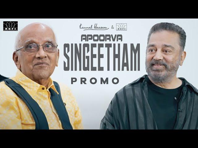 Apoorva Singeetham Promo | Celebrating Singeetam Srinivasa Rao | Kamal Haasan | RKFI