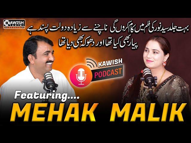 Mehak Malik's Journey from Struggle to Success on Kawish Tamimi Podcast