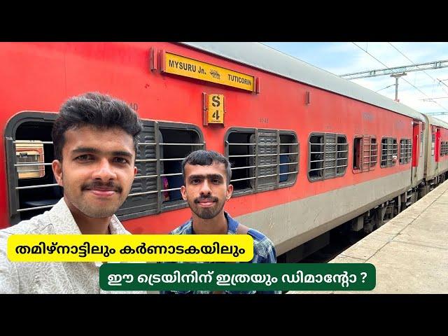 Thoothukkudi to Mysuru - Express Sleeper Class Journey | Best Train to Bangalore & Mysuru