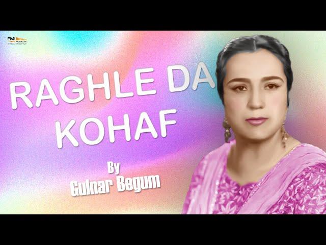 Raghle Da Kohaf | Gulnar Begum | EMI Pakistan Pashto