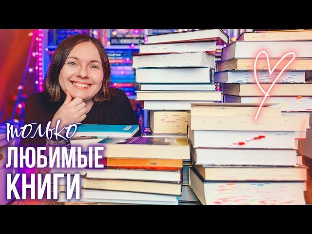 каверзные вопросы про ЛЮБИМЫЕ КНИГИ  