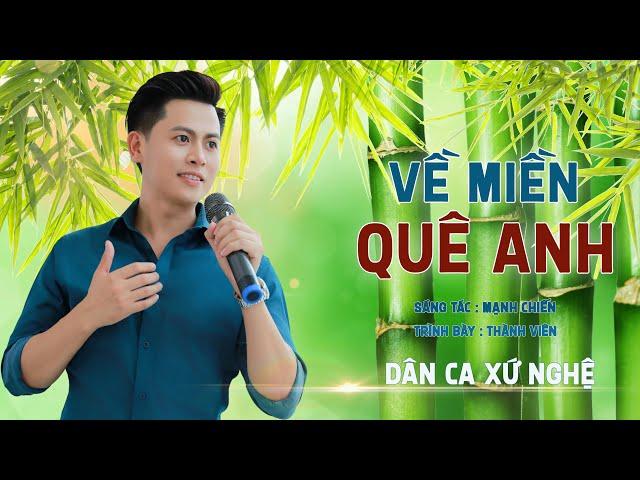 VỀ MIỀN QUÊ ANH - THÀNH VIÊN |  Tuyệt Phẩm Dân Ca Xứ Nghệ