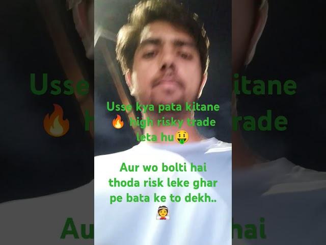 Risk hai to Ishq hai .... #music #song #trading #stockmarket #shorts