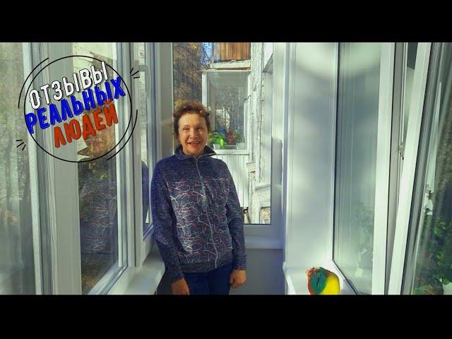 Балконщик Томск Отзывы