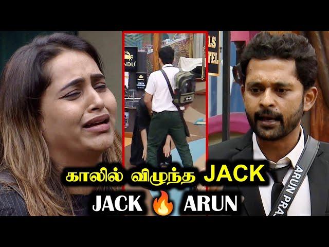 கண்ணம்மா வூட்டுகாரருக்கு என்ன தான் பிரச்சனை? | BIGG BOSS 8 TAMIL DAY 39 | 14 Nov 2024 | R&J 2.0