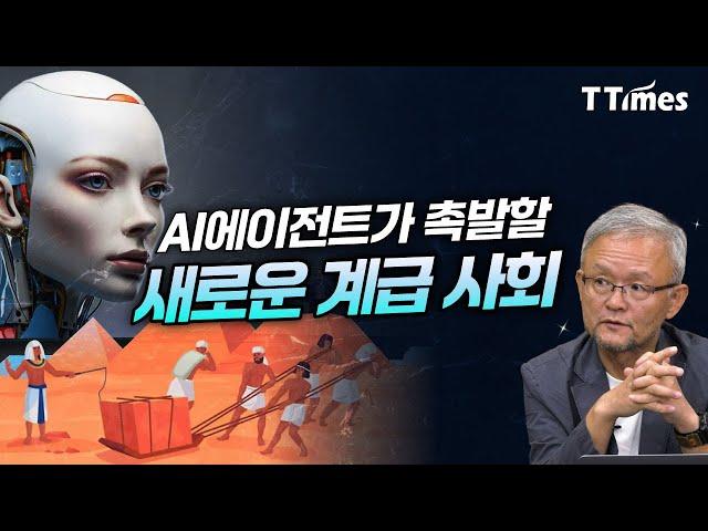 "지금까지 보지 못했던 거대한 위협이 다가온다" (박태웅 의장)