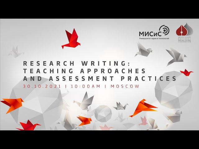 «Research Writing: Teaching Approaches and Assessment Practices»