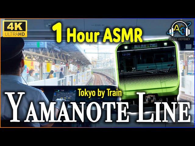 [JAPAN TOKYO ASMR] 1 HOUR COMPLETE Yamanote Line 山手線 Train Ride - CAB VIEW 前面展望 - INNER LOOP | 4K