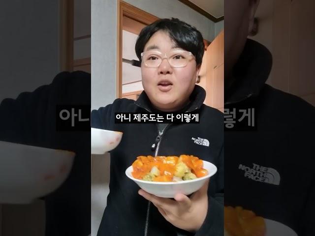 안 찍어먹는다고