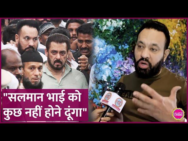 Baba Siddiqui की हत्या के बाद Salman Khan के Bodyguard Shera का Interview वायरल, क्या बोले शेरा?