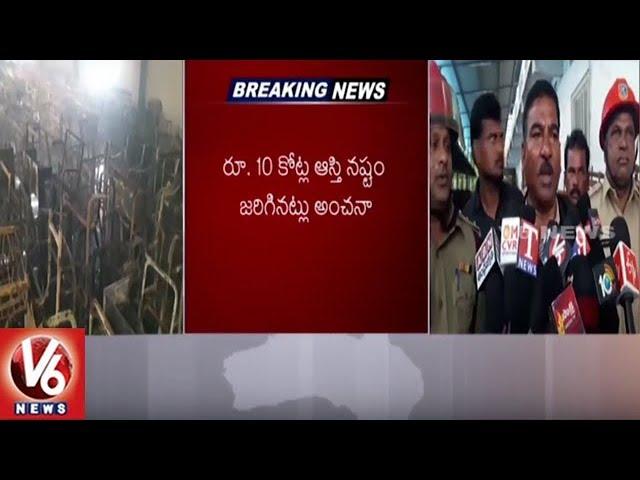 Fire Mishap In A Digital Factory, Ankireddypalli | Medchal | V6 News