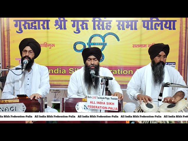 Live streaming of All INDIA SIKH FEDERATION PALIA