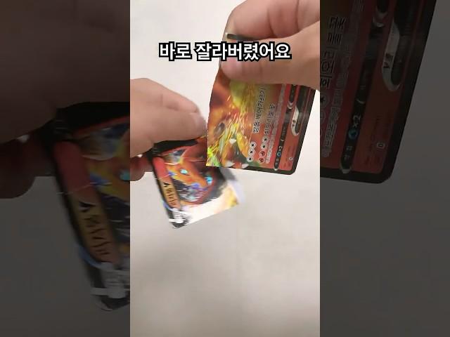 좋아요 4개가 순식간에 달려저렸네? 바로 잘랐어요