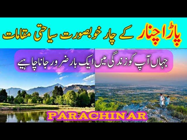 Parachinar Top 4 Tourism Places | Parachinar District Kurram | 2021 | Sajid Bangash