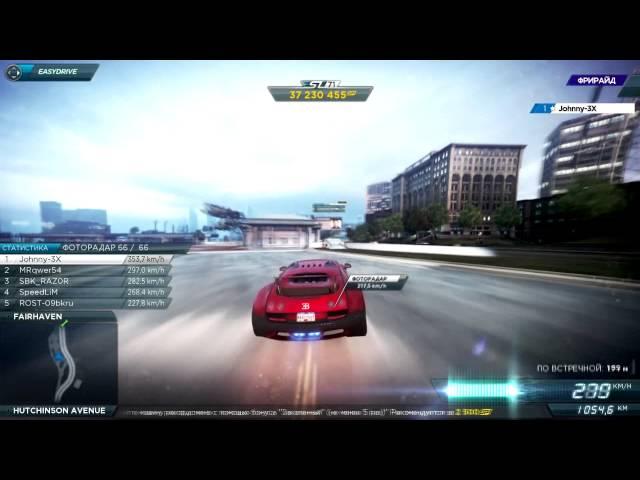 NFS Most Wanted 2012 - Crazy jump №2