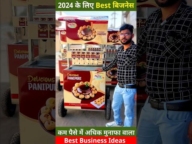 New Panipuri Machine 2024, New Golgappa Machine, New Business Ideas, Small Business Ideas #PaniPuri