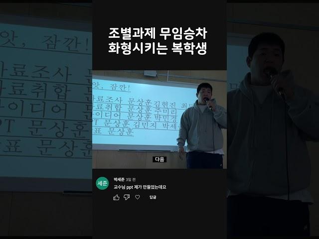 오늘 발표를 했어 연진아.