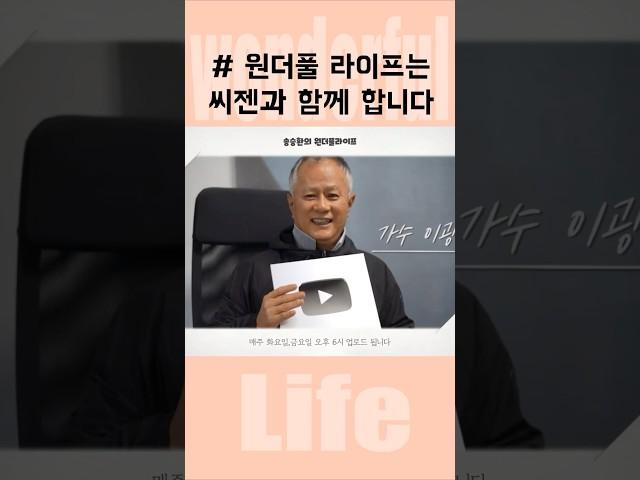 씨젠과 함께 합니다 #씨젠