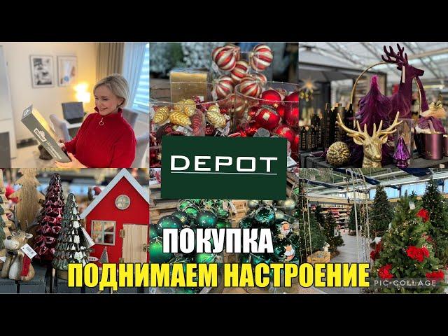 VLOGЖИЗНЬ без ПРОБЛЕМ ⁉️КУПИЛА то ЧТО НУЖНО ВСЕГДА есть ВЫБОР️КОМУ нужны ЧУЖИЕ ПРОБЛЕМЫ