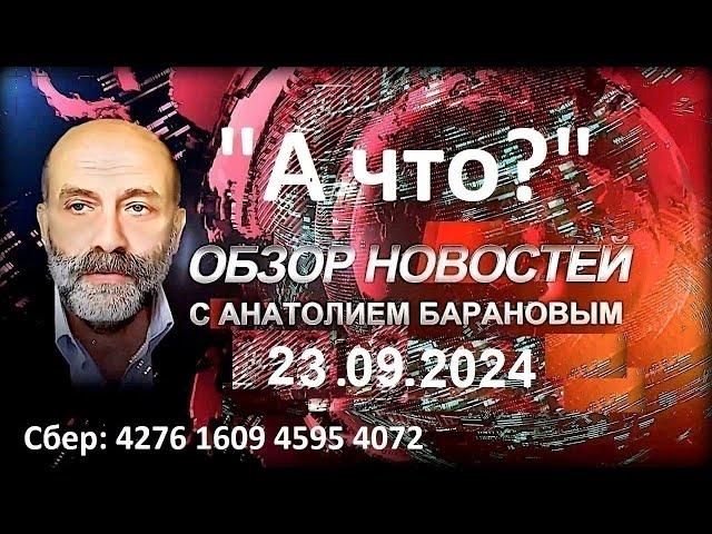 Сексуальный скандал или грех неотроцкизьма?