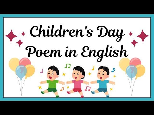 Children's Day Poem in English | Bal Diwas par  Kavita|बाल दिवस कविता|Children's Day song in English