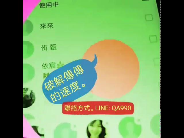 歡迎 代理 LINE  營銷 群發機  全台 半價中 網路營銷行銷工具                    LINE:   @YZO9603G     微信:ckplay515