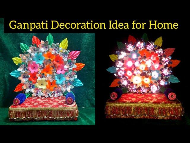 Zero Budget Ganpati Decoration Idea / Diy Ganpati Decoration Idea for Home / Amazing ganpati idea