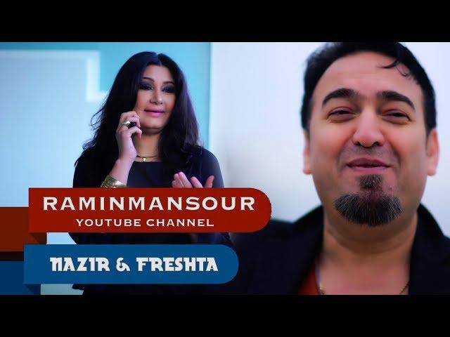 Nazir Kharaa & Freshta Sama"Yak Deli" NEW AFGHAN SONG 2018 نذیر خارا و فرشته سما - یک دلی