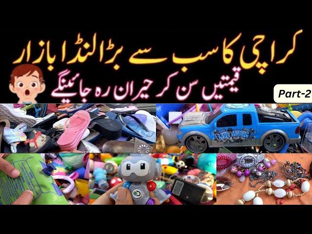 Karachi ka sab se sasta Landa Bazar - Cheap price market of karachi - Sadar ka Landa Bazar - Part- 2