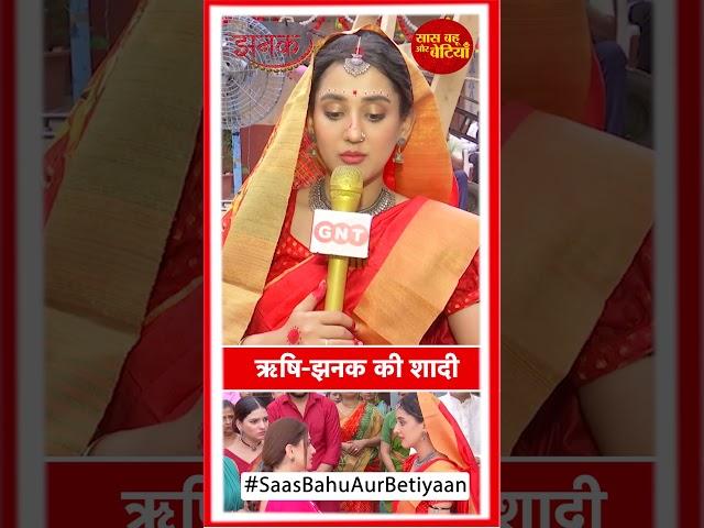 Jhanak: Jhanak and Rishi get married accidentally | SBB