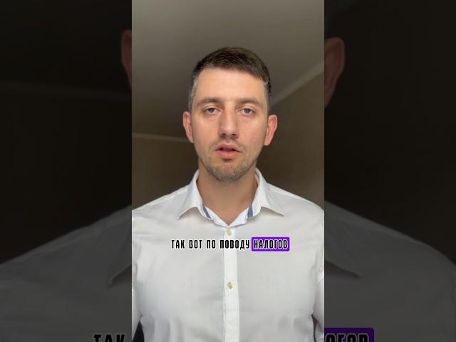 Почему на 11 мес заключают договор аренды квартиры? #арендаквартир