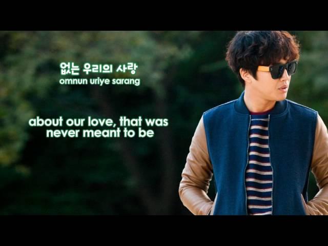 Cha Taehyun (차태현) - Goodbye Bridge/Two-lane Road Bridge (이차선 다리) [KOR/ROM/ENGLISH LYRICS]