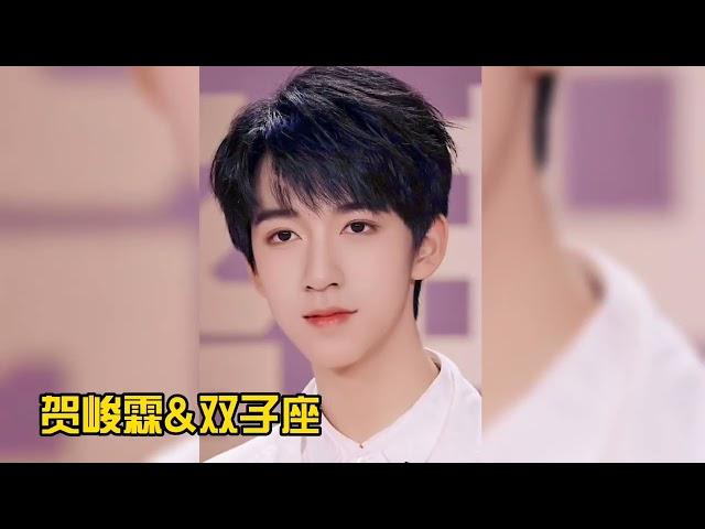 24位男明星的星座，你和谁的一样？【汙的小美好】