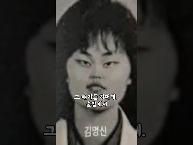김건희가 룸싸롱 했다고 들은 충격적인 실제 증언 #김건희