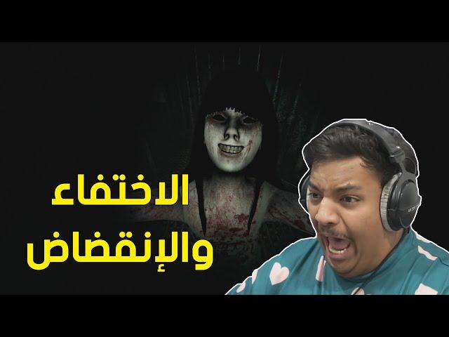 الاختفاء والإنقضاض !  | Lurk in The Dark