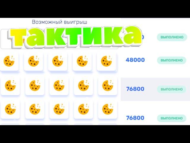 Welvura   СОВЕРШЕННО НОВАЯ ТАКТИКА на МИНАХ! ВЗЛОМ САЙТА 2025 ВЕЛВУРА! #welvura #велвуратактика