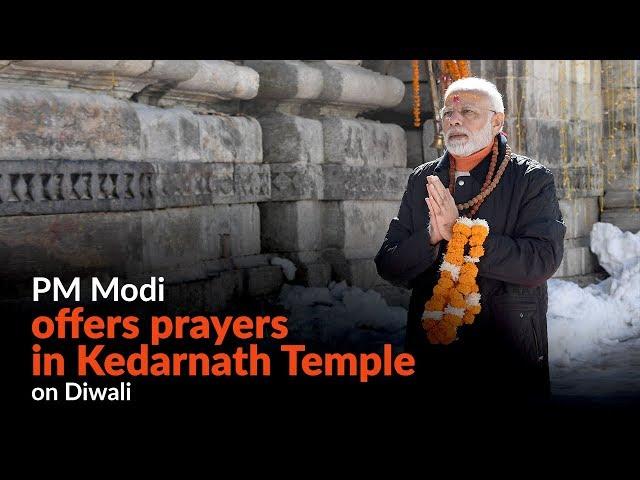 PM Modi offers prayers in Kedarnath Temple on Diwali