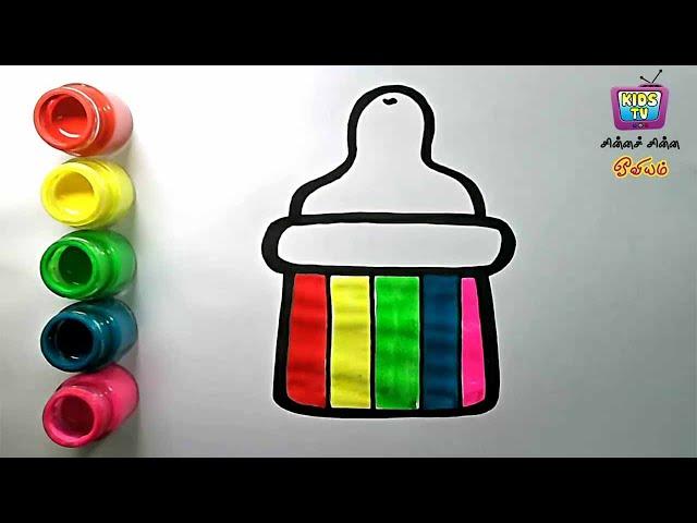 How to draw beginners Baby Bottle Simple art - Kids Tv Chinna Chinna Oviyam