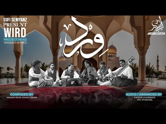 WIRD (DAM DAM ALI ALI KEHNA AEY) BY SUFI SENIYANZ