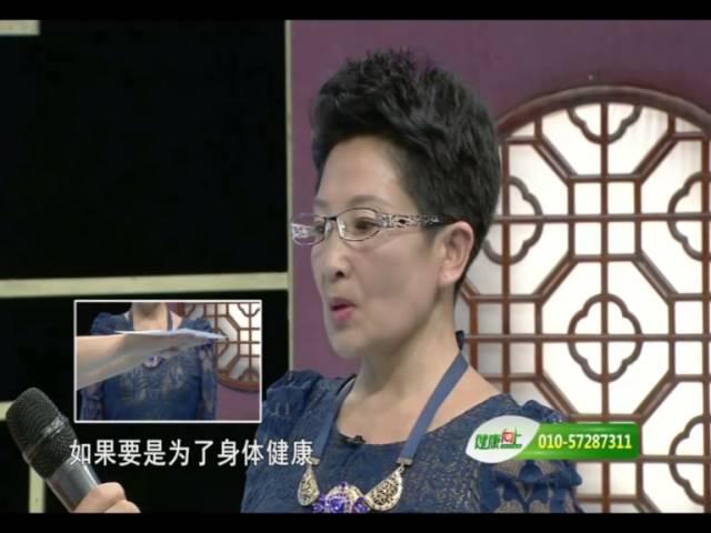 健康向上 13 扼住你的脖子杀手 甲亢甲减【中医养生Chinese Medicine】