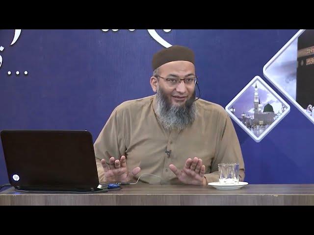 03 - Umrah ka Tareeqah | Hajj Terbiah Session | Segment 3 | Shuja Uddin Sheikh