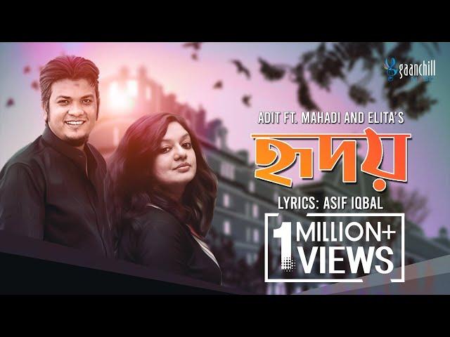 Hridoy | হৃদয় । Adit ft. Mahadi and Elita | Asif Iqbal | Gaanchill Music | New Bangla Song